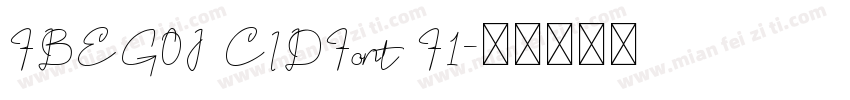FBEGOJ CIDFont F1字体转换